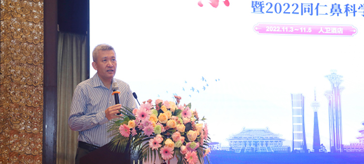 啊啊啊大鸡吧地铁中国医疗保健国际交流促进会过敏医学分会2022年会成功召开